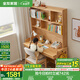 全友（QUANU）家居可升降兒童實木書桌椅組合套裝家用中小學(xué)生學(xué)習(xí)寫字桌家具 原木色|1.4m書桌+書架+書椅