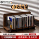 維佩洛德國品質(zhì)cd架展示架碟片架黑膠唱片收納架光盤(pán)光碟存放架專(zhuān)輯收納 CD架B-01【胡桃-黑茶】