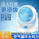 德國黑科技空氣循環(huán)電風(fēng)扇家用增壓靜音臺式電扇宿舍渦輪對流風(fēng)扇 航空渦輪空氣循環(huán)扇 【廠(chǎng)家補貼】限時(shí)搶購