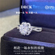 DR CK正品莫桑石一克拉鉆戒純銀戒指女士求婚結婚指環(huán)七夕情人節送女友 1克拉 活口大小可調節