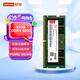 聯(lián)想（Lenovo）32GB DDR5 5600 筆記本內(nèi)存條 助力AI 適配黑神話悟空