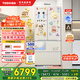 東芝（TOSHIBA）白珍珠548雙系統超薄嵌入大容量制冰法式多門(mén)四門(mén)一級家用非大白梨國家補貼冰箱GR-RF548WI-PM165