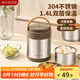 美廚（maxcook）304不銹鋼保溫飯盒提鍋1.4L 雙層保溫桶學(xué)生便攜式飯盒 MCTG2593