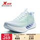 特步（XTEP）氫風(fēng)8跑步鞋女新款循環(huán)透氣輕盈耐磨運(yùn)動(dòng)跑鞋女通勤戶外鞋慢跑鞋 淺暮藍(lán)/云峰藍(lán)-女 40