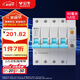 公牛（BULL）佳和LBE12漏電保護器 4P漏保斷路器 家用大功率 4P100A