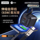 聯(lián)想（Lenovo）來(lái)酷65W氮化鎵桌面充電器多口快充頭自帶伸縮線 適用蘋(píng)果華為mate70手機(jī)小米三星筆記本電腦