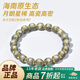 木醉【間金】星月菩提手串男女設計款海南原生態(tài)同枝果單圈生日禮物 【間金系列】10×9mm