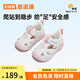 基諾浦（ginoble）嬰兒學(xué)步鞋夏季季軟底透氣兒童涼鞋男女8-18個(gè)月機(jī)能鞋GB2197 白色 20 125mm 適合腳長125-129mm