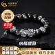 中國黃金（CHINA GOLD）999足銀貔貅手串銀曜石招財手鏈小眾父親節(jié)生日禮物送男友爸爸 京速達*足銀貔貅六字真言珠銀曜石手串【品牌禮盒】