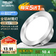 德力西（DELIXI）LED筒燈 天花燈嵌入式孔燈牛眼燈筒燈【全鋁材4.5W冷白光】星空銀