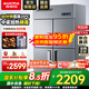 澳柯瑪（AUCMA）商用冰箱立式冷藏冷凍雙溫冰箱四門六門酒店廚房冰箱 商用冰柜廚房冰箱四開門冰箱商用 加強款【2級能效 全銅管】920升雙溫 900HT