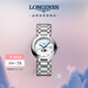 浪琴（LONGINES）趙麗穎推薦 瑞士手表 心月系列 月相石英 女表七夕禮物L81164876