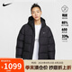耐克NIKE運(yùn)動(dòng)羽絨服女短款保暖DWNFL METRO秋冬外套FZ5929-010黑L