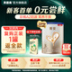 貝因美菁愛(ài)A2嬰幼兒配方奶粉120g 待產(chǎn)包小罐粉試喝試用裝【無(wú)奶粉勺】 3段 120g 1罐