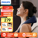飛利浦（PHILIPS）小金魚(yú)頸椎按摩器按摩披肩頸部熱敷按摩儀頸椎腰背部按摩儀送男女生禮物送父母禮物中秋節禮物 3204N-揉護頸肩背【深空藍青春款】