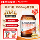 澳佳寶Blackmores 氨糖維骨力 高濃度1500mg 180粒 成人中老年 澳洲進(jìn)口