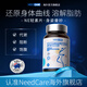 NeedCare左旋肉堿【Ne輕素片】輕身材管理【升級加強版】5次迭代直擊頑固 2瓶【30天改善代謝】-第2瓶半價(jià)建議周期裝