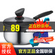 蘇泊爾（SUPOR） 不銹鋼奶鍋復底ST16Z1精致煮鍋面鍋16cm 電磁爐明火通用小湯鍋 16CM