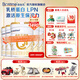 合生元（BIOSTIME）派星（原超級金裝）嬰幼兒配方奶粉2段700g/800g（6-12個月） 2段 700g 5罐 【選送1好禮】