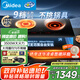 美的（Midea）電磁爐電陶爐雙灶 電磁灶家用3500W大功率嵌入式火鍋爐【國家補貼】一電一陶不挑鍋具  DZ35CT15P