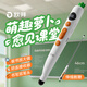 歐拜T12S伸縮教鞭翻頁(yè)筆教師用多功能ppt遙控激光筆可放大倒計時(shí)書(shū)寫(xiě)多媒體教學(xué)一體機電子白板觸控筆