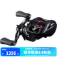 達億瓦（DAIWA） 21/25新款ALPHAS SV/BF TW 阿爾法路亞海釣魚(yú)線(xiàn)水滴輪微物輪 25新款BF TW 8.5速比 左手