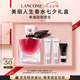 蘭蔻美麗人生香水馥郁版30ml春季花香調化妝禮盒七夕情人節(jié)禮物