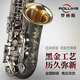 卡洛蘭（karlorly）薩克斯羅林斯薩克斯降e調A3中音薩克斯管樂(lè )器專(zhuān)業(yè)演奏款抗氧化 納米黑漆款