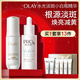 玉蘭油（OLAY）水光淡斑小白瓶精華液雙支禮盒美白提亮改善暗沉面部精華中秋禮品