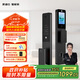 凱迪仕（kaadas）智能鎖指紋鎖 可視貓眼大屏人臉識別智能門(mén)鎖 Q2 FVP