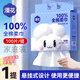 漫花懸掛式100%純棉柔巾加厚加大100抽*1提干濕兩用嬰兒全棉洗臉巾