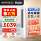 海爾（Haier）凈省電plus節(jié)能空調(diào)3匹立柜式WiFi人感防直吹 客廳柜機家電國家補貼20%以舊換新KFR-72LW/E1-1Plus
