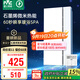雷士（NVC）政府補貼石墨烯變頻智能浴霸照明暖風(fēng)換氣排風(fēng)一體浴室衛生間Y407