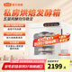 新艾瑞斯A800發(fā)酵箱家用烤箱醒發(fā)箱商用酸奶機(jī)私房烘焙面包包子饅頭發(fā)面機(jī)酸奶醒面機(jī)白胖子 A800站腳款白色 70L