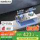 迅達(dá)（XUNDA）燃?xì)庠钐烊粴庠罴矣秒p灶具嵌入式臺式兩用5KW旋流猛火灶不銹鋼面板一級能效 Q1SA-天