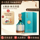 五糧液（WULIANGYE）【和美中國】和美系列酒 濃香型白酒52度 和美香港 750mL 1盒 禮盒裝