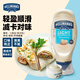 好樂(lè)門(mén)Hellmanns 西班牙進(jìn)口 淡味蛋黃醬 輕食沙拉醬 432g