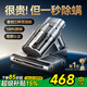 卡恩歐【除螨100% | 行業(yè)頂配】除螨儀大吸力床上家用手持吸塵器吸頭發(fā)紫外線(xiàn)殺菌吸塵除蝻螨一體機第1名 【德系頂配款】100%除螨+45°熱風(fēng)+雙滾刷三杯 15天免費試用|颶風(fēng)三杯除螨|十大排名