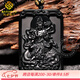 MARDOTG黑曜石本命佛吊墜男士十二生肖守護(hù)神護(hù)身符項(xiàng)鏈禮物 生肖屬龍/蛇【普賢菩薩】