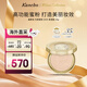 Milano Collection 天使蜜粉2025普通版24g 嘉娜寶粉餅佳麗寶遮瑕不脫妝女生日禮物