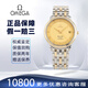 歐米茄（OMEGA）【二手99新】歐米茄（OMEGA）碟飛男表4574.50.00/4574.31.00自動(dòng)機械男士腕表 36.5mm-18k黃金-4374.11.00