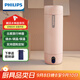 飛利浦（PHILIPS）燒水杯保溫杯便攜式燒水杯子旅行電加熱水杯壺男女士實(shí)用禮物2792