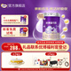 圣元 優(yōu)博瑞可嘉1段(0-6月)國標嬰兒配方奶粉900g罐一段寶寶牛奶粉 1罐裝