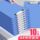 西瑪（SIMAA）A4書(shū)寫(xiě)文件夾板夾 辦公用品書(shū)寫(xiě)夾板金屬?gòu)?qiáng)力夾塑料夾板菜單夾 多功能寫(xiě)字墊板豎式藍(lán)色10個(gè)裝