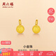 周六福足金金珠磨砂黃金耳釘女計(jì)價(jià)AA091138約1.12g一對七夕情人節(jié)禮物