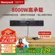 霍尼韋爾（Honeywell）A8軌道插座明裝 可移動(dòng)墻壁插座免打孔壁掛式 滑動(dòng)軌道排插黑50cm
