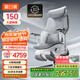 黑白調(diào)X7智能追腰人體工學(xué)椅電腦椅辦公椅子人工力學(xué)座椅電競椅按摩通風(fēng)