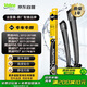 法雷奧（VALEO）SWF專(zhuān)用雨刮片無(wú)骨雨刷器對裝 奧迪A6L A6 A7 S6 S7 RS7專(zhuān)車(chē)專(zhuān)用