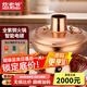 炊老爺銅火鍋碳電兩用老式北京銅火鍋純銅鍋木炭插電家用鴛鴦鍋火鍋鍋具 高低檔~清湯鍋【4人左右】 30cm