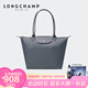 瓏驤（LONGCHAMP）【京東奧萊】Le Pliage Green長柄手提包餃子包L26七夕情人節(jié)禮物 石墨黑